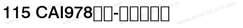 115 CAI978字体字体转换